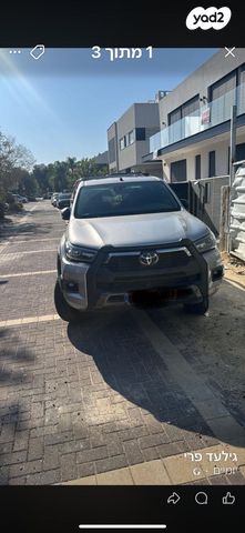 מודעת רכב טויוטה היילקס