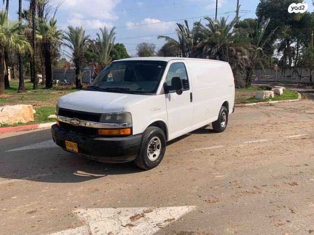 שברולט סוואנה