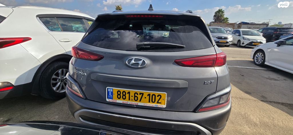 יונדאי קונה