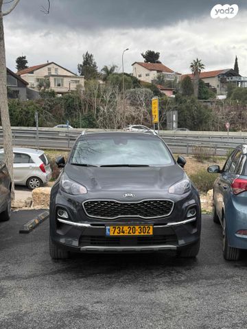 קיה ספורטז'