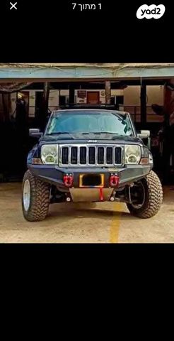 ג'יפ קומנדר