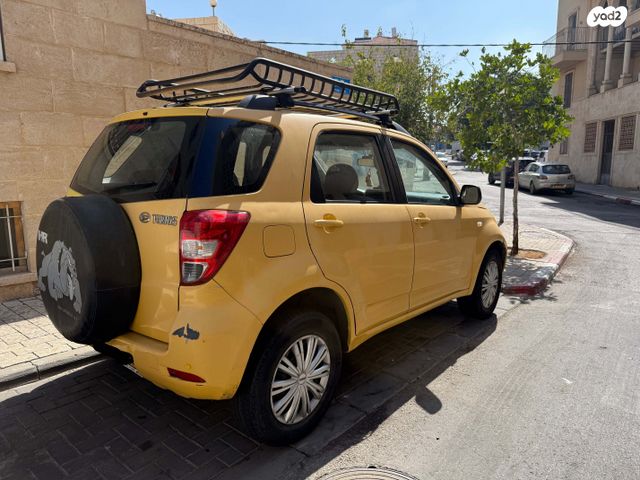 דייהטסו טריוס