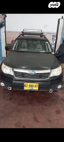 סובארו פורסטר