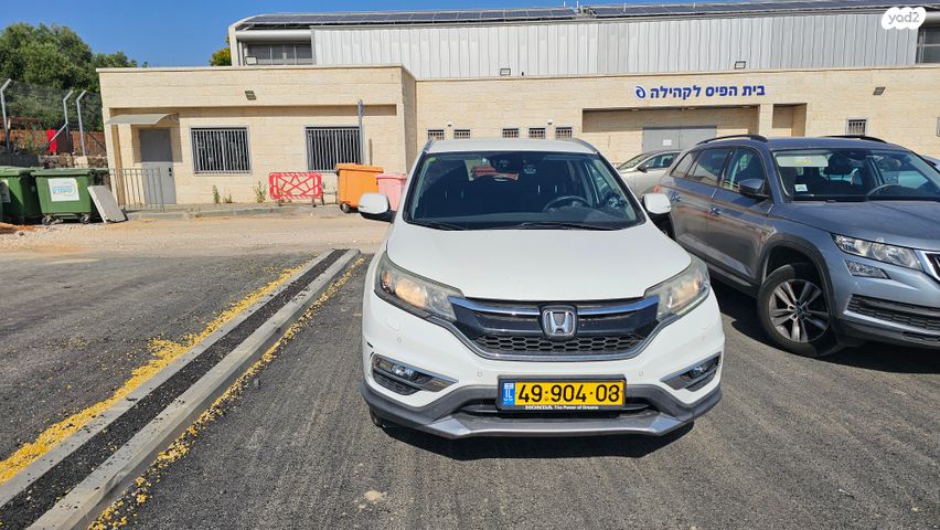 מודעת רכב הונדה CR-V