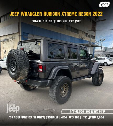 מודעת רכב ג'יפ רנגלר 1