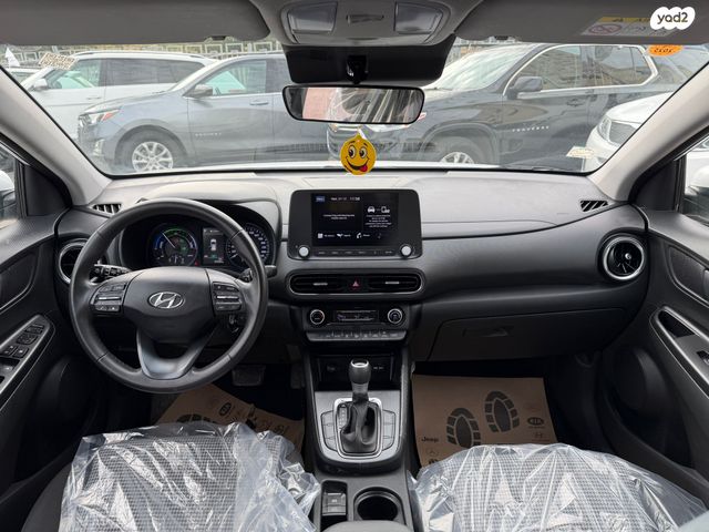 יונדאי קונה