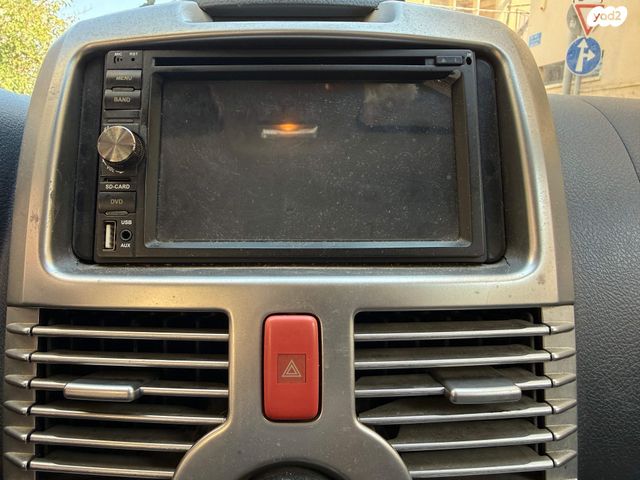 דייהטסו טריוס