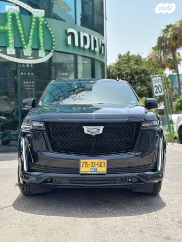 קאדילק אסקלייד