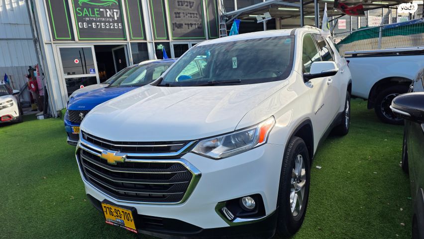 מודעת רכב שברולט טראוורס