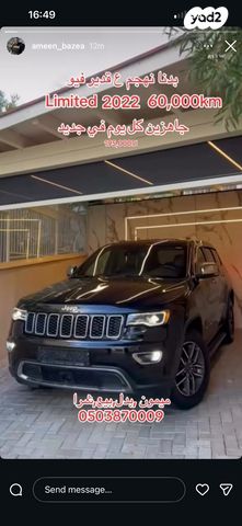 מודעת רכב ג'יפ גרנד צ'ירוקי
