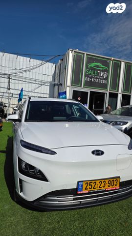 מודעת רכב יונדאי קונה