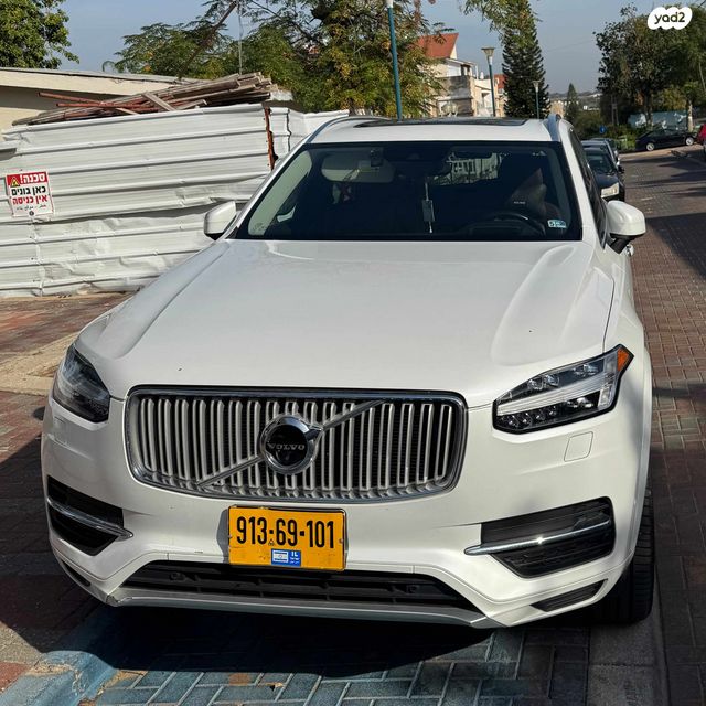 וולוו XC90