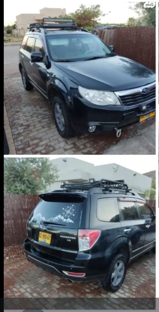 מודעת רכב סובארו פורסטר