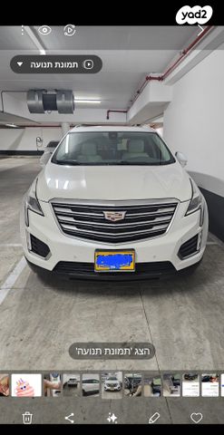מודעת רכב קאדילק XT5