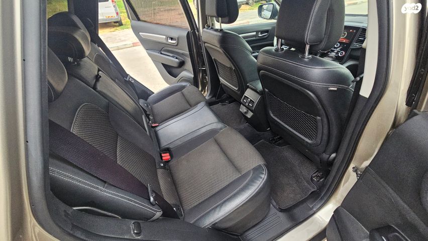 רנו קוליאוס