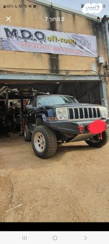 ג'יפ קומנדר