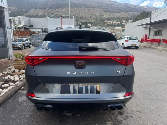 קופרה פורמנטור