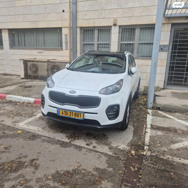 קיה ספורטז'