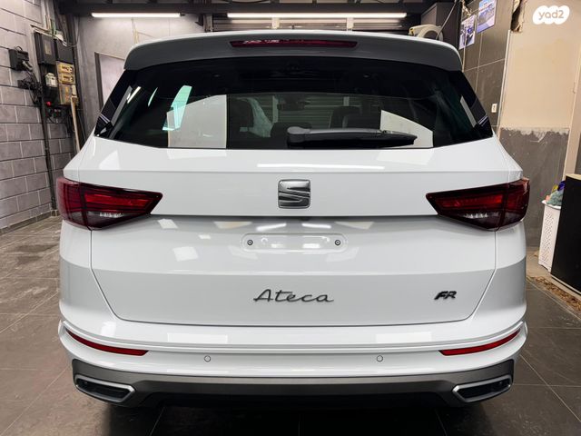 מודעת רכב סיאט אטקה