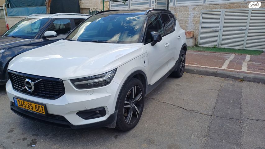מודעת רכב וולוו XC40