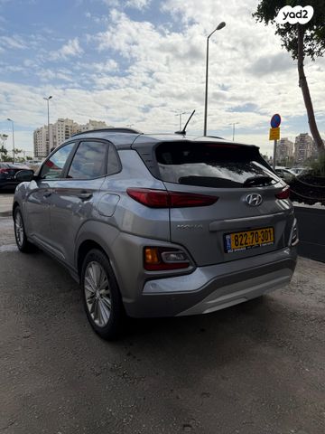 יונדאי קונה