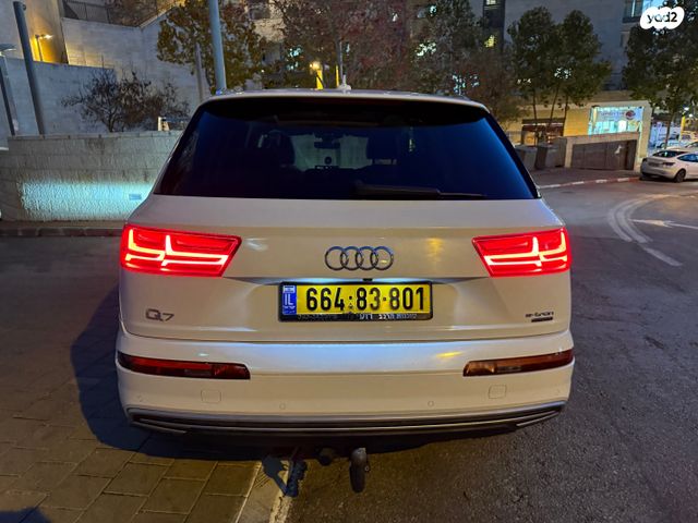 אאודי Q7
