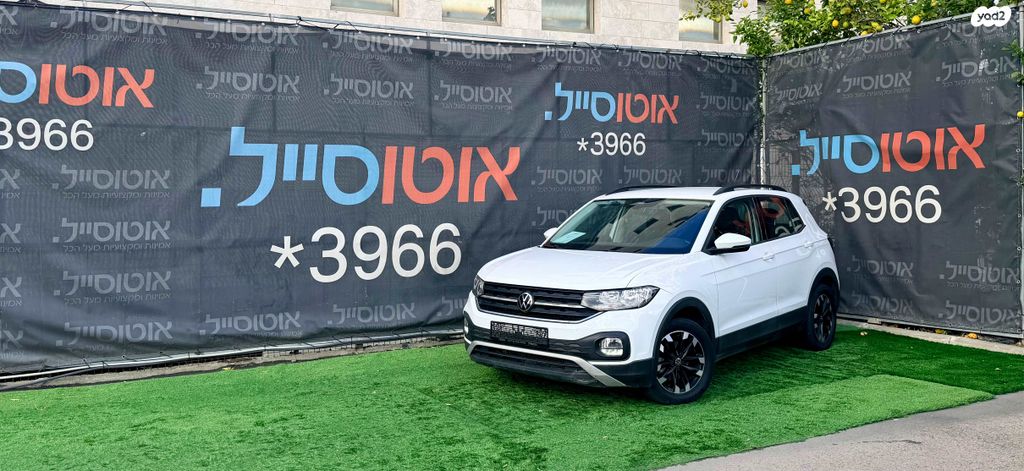 מודעת רכב פולקסווגן T-קרוס