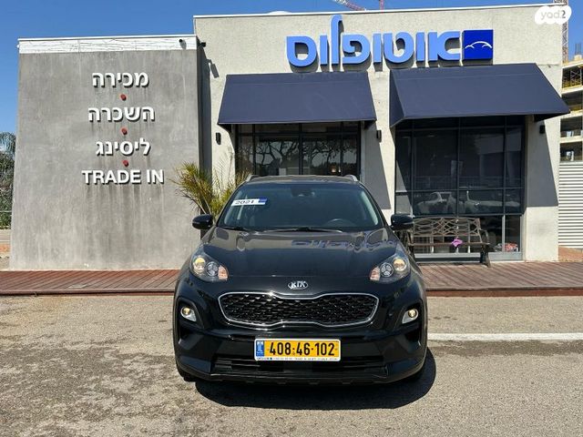 קיה ספורטז'