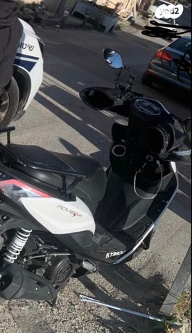 קימקו מובי S 125i CBS