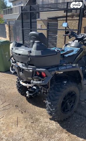 בומברדיר/קאן אם