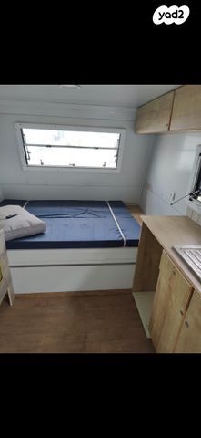 נגרר (קראוון נגרר)