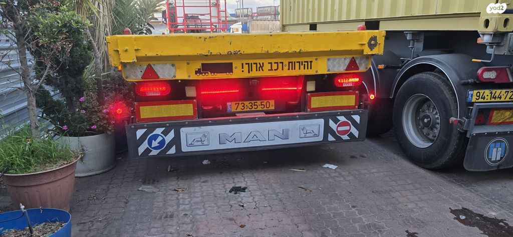 סקניה