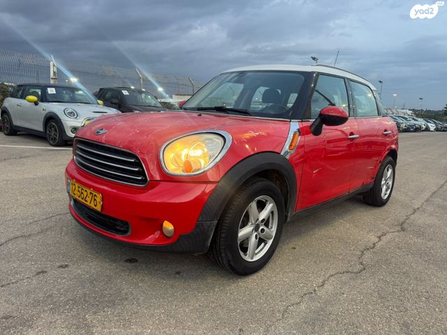 מיני קאנטרימן