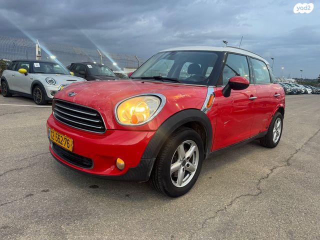 מיני קאנטרימן