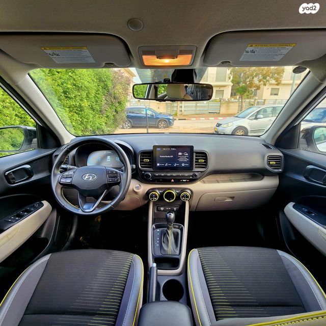 יונדאי וניו