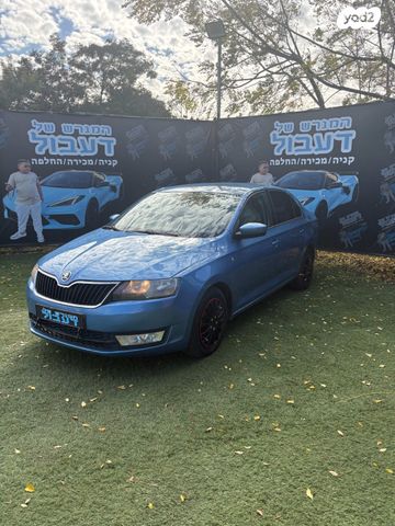 סקודה ראפיד