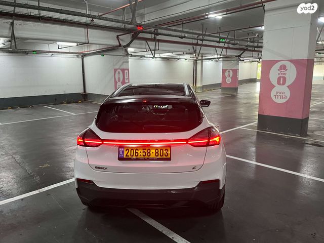 ג׳ילי Geometry C