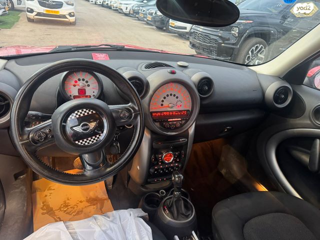 מיני קאנטרימן