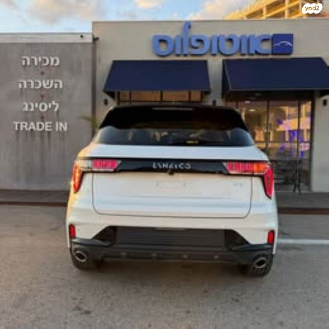 מודעת רכב לינק אנד קו 01 1