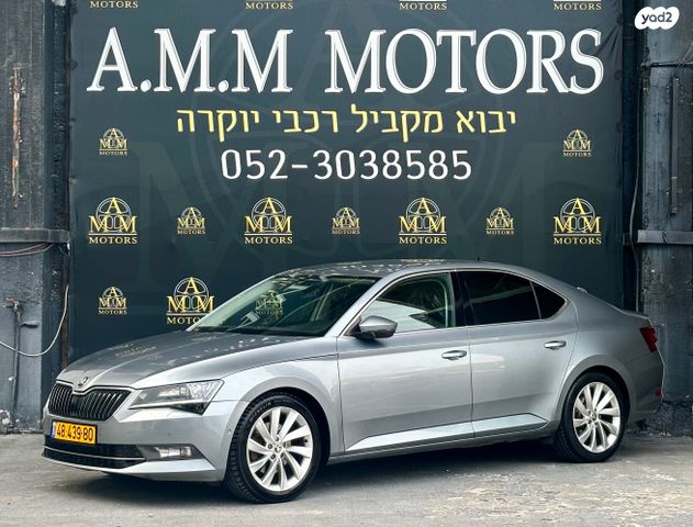 מודעת רכב סקודה סופרב
