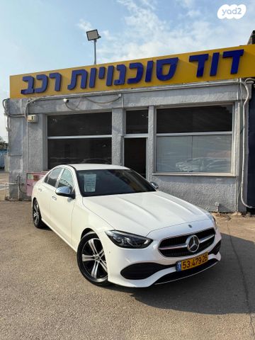 מרצדס-בנץ C-class