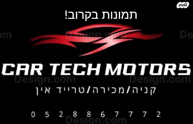 מודעת רכב יונדאי i20