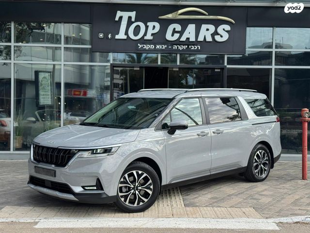 מודעת רכב קיה קרניבל