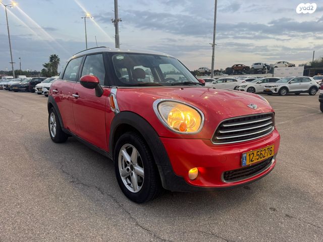 מיני קאנטרימן