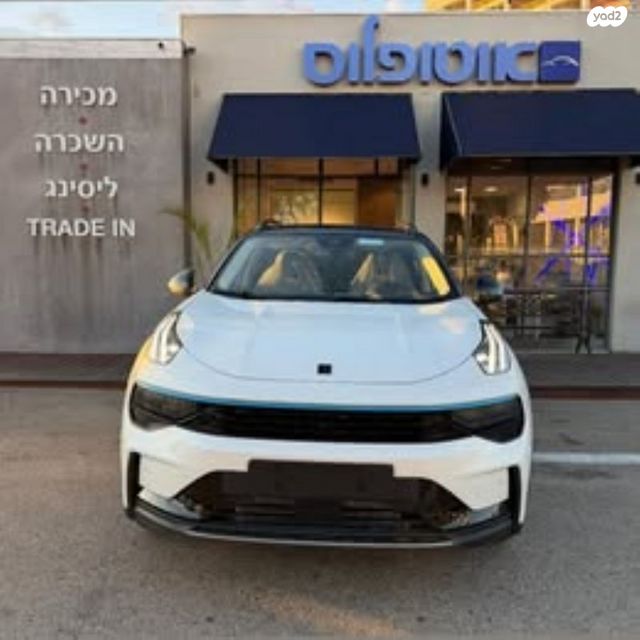 מודעת רכב לינק אנד קו 01 2