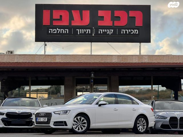 מודעת רכב אאודי A4