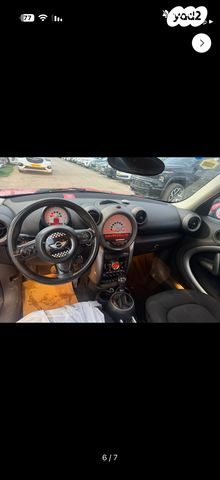 מיני קאנטרימן