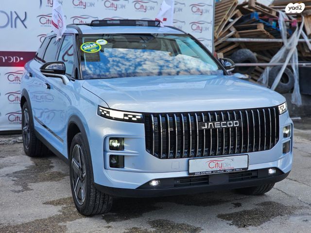 מודעת רכב ג'אקו J7 2