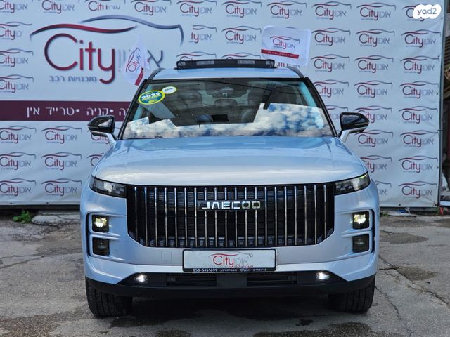 מודעת רכב ג'אקו J7 1