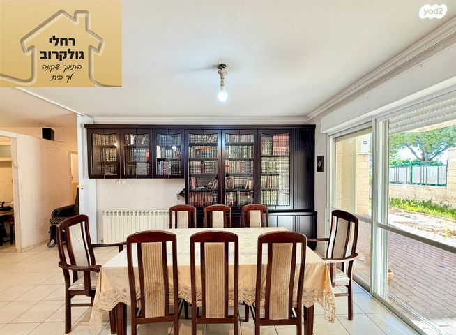 דירת גן, קדושת לוי 23, הגפן, ביתר עילית